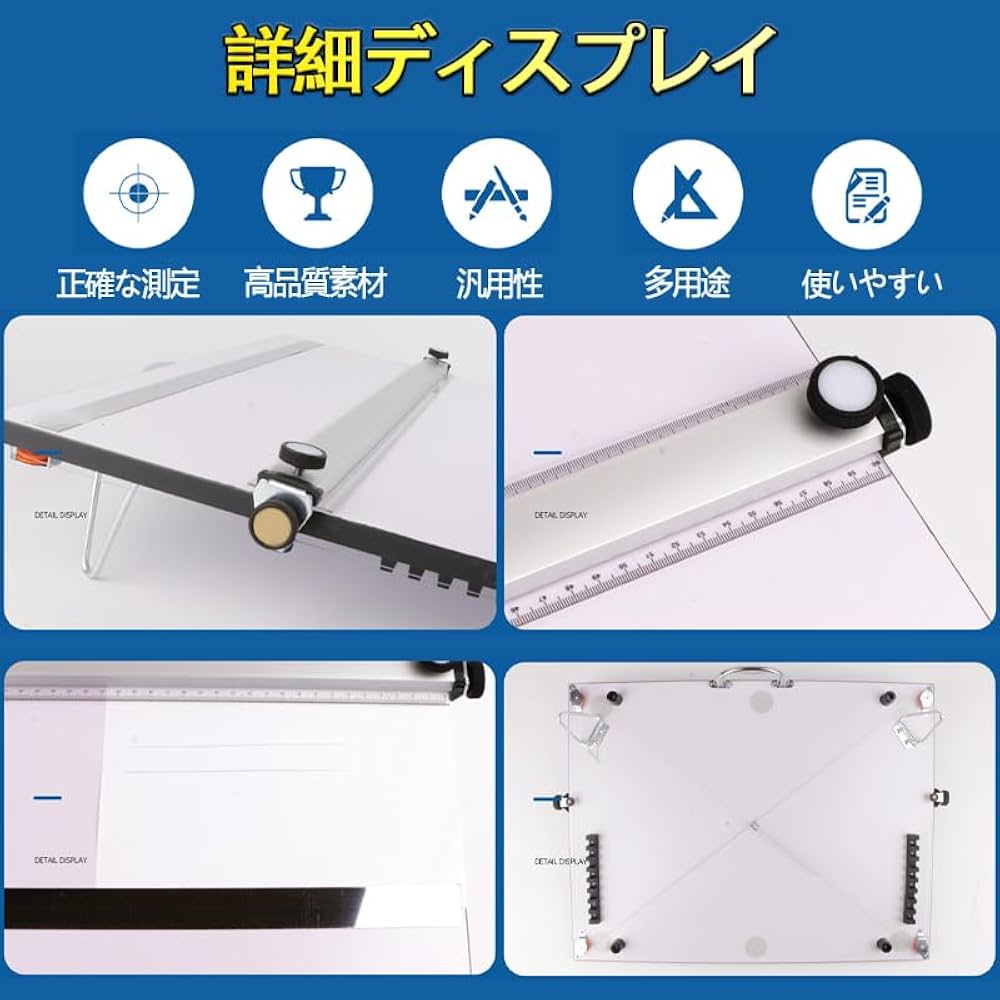 Amazon | A2 製図板 建築士 建築製図板 平行定規 マグネット製図